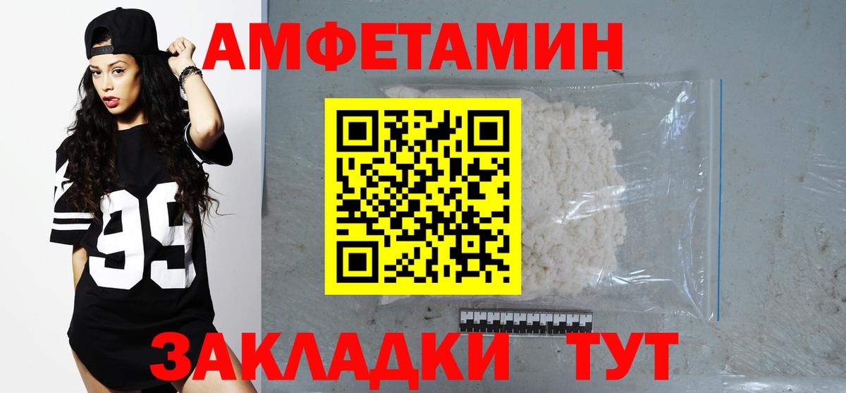 АМФ Premium Дятьково