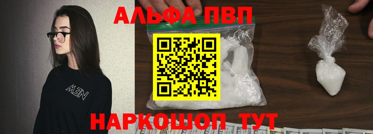 A PVP крисы CK Дятьково