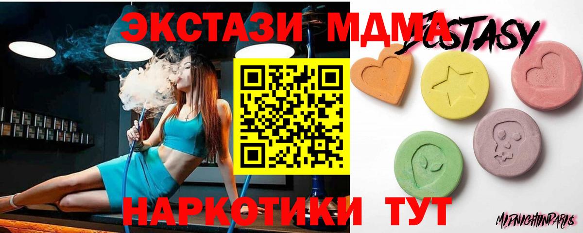 ЭКСТАЗИ Дубай Дятьково