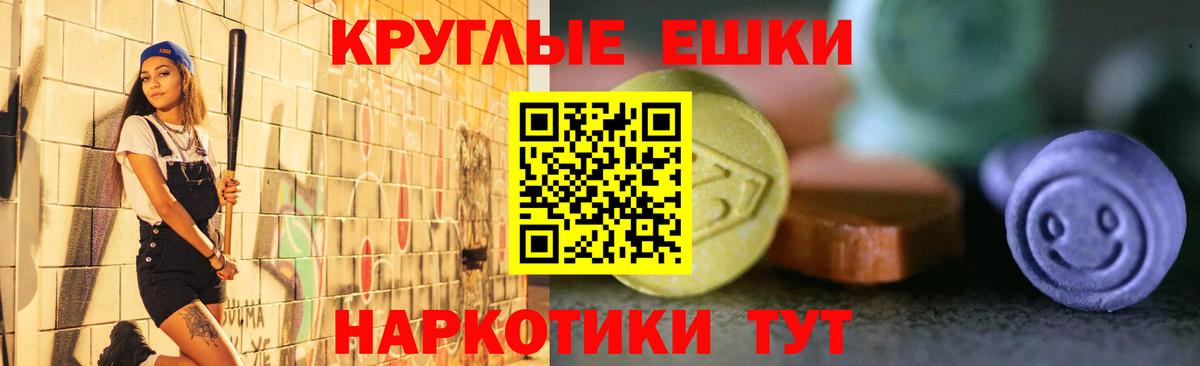 Дятьково  ЭКСТАЗИ  Ecstasy 250 мг  Вход с VPN  ЭКСТАЗИ louis Vuitton 