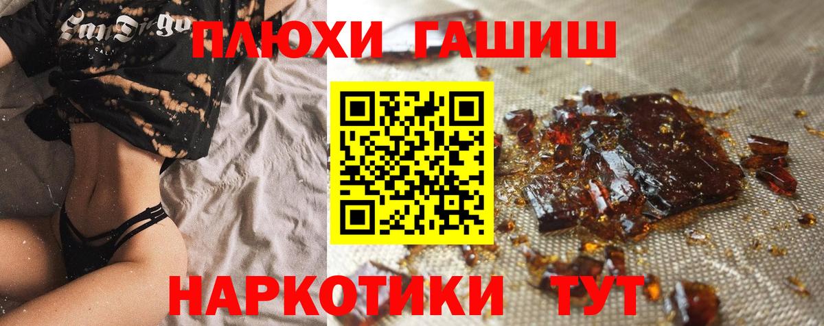 Дятьково  ГАШИШ  купить наркотики цена  Гашиш Ice-O-Lator  Вход с VPN 