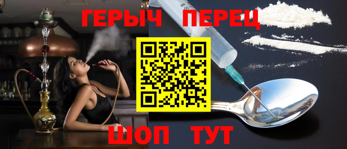 ГЕРОИН  Героин белый  Вход с VPN  Дятьково 