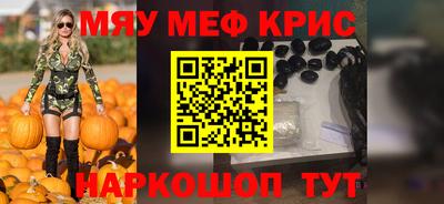 ALPHA-PVP Кимры