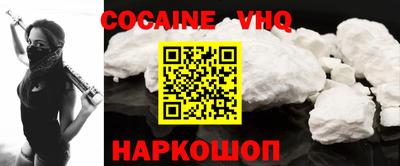 первитин Комсомольск-на-Амуре