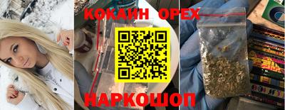 метадон Кинель