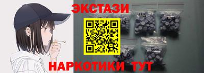 первитин Комсомольск-на-Амуре