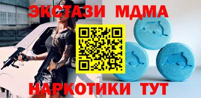 метадон Кинель