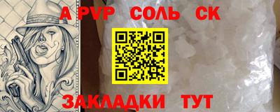 метадон Кинель