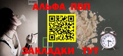 первитин Комсомольск-на-Амуре