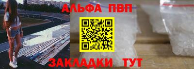 ALPHA-PVP Кимры