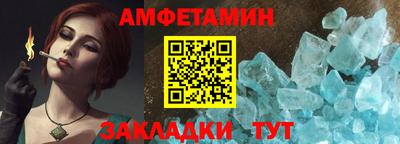 ALPHA-PVP Кимры