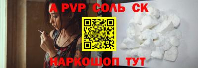 ALPHA-PVP Кимры