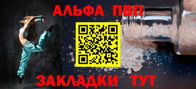 a pvp Кингисепп