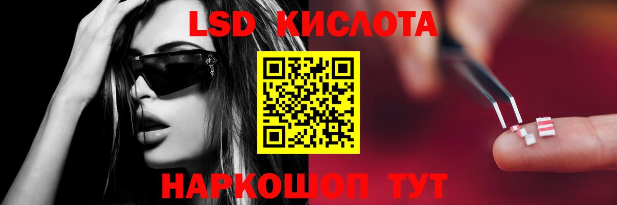 ЛСД экстази ecstasy Дятьково