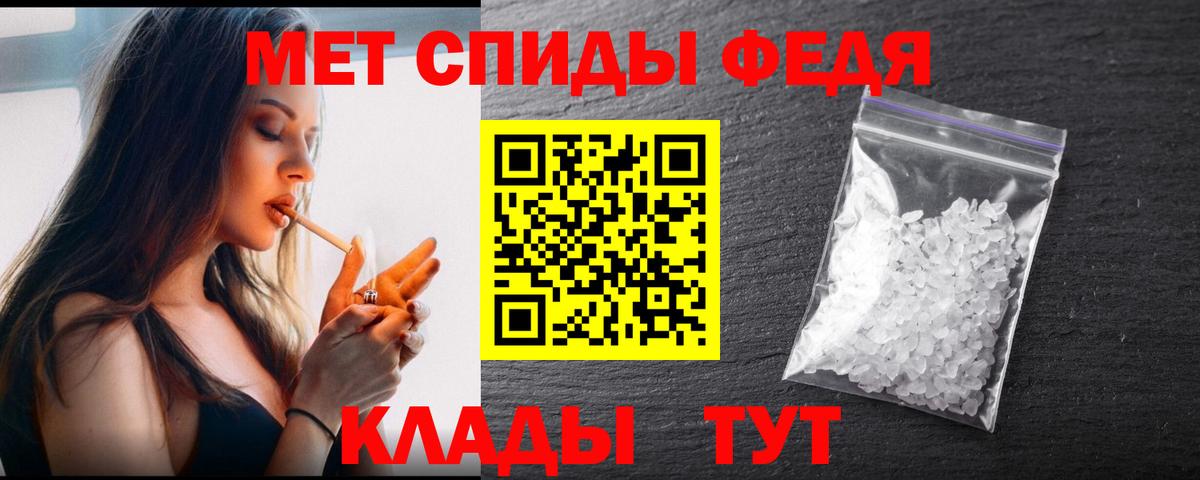 Первитин винт  Вход с VPN  Дятьково 