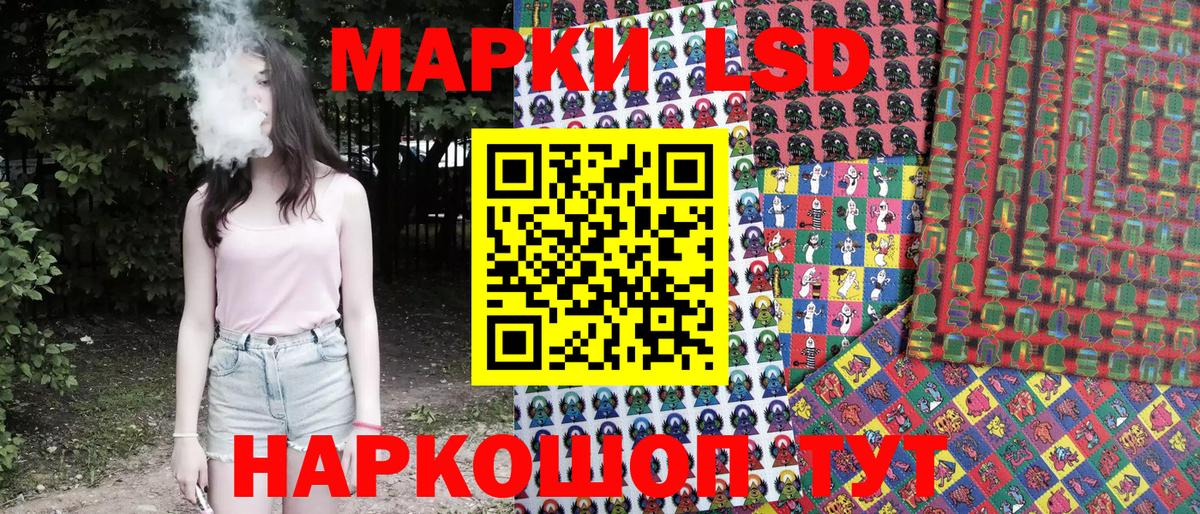 Наркотические марки 1500мкг  Марки NBOMe  наркошоп  Дятьково  Вход с VPN  Наркотические марки 1500мкг 