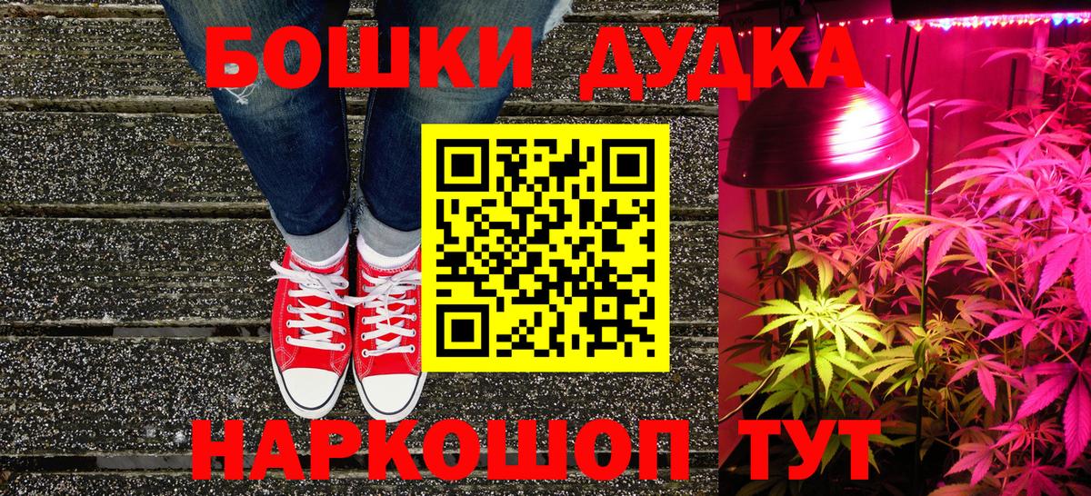 Дятьково  Бошки марихуана VHQ  Канабис VHQ  Вход с VPN  Бошки Шишки марихуана 